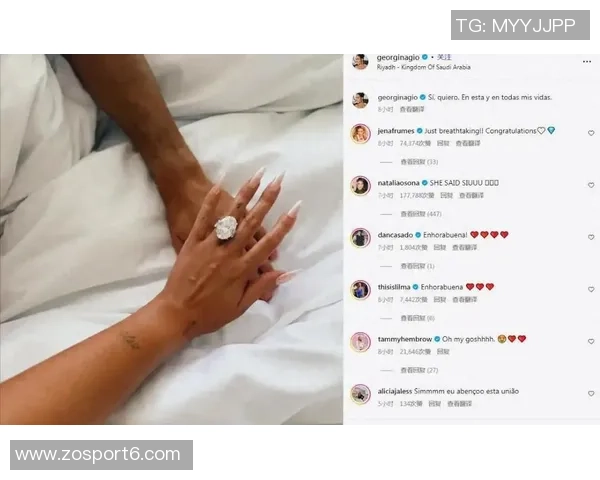 乔治娜感慨C罗十年等待终获钻戒他的爱让我无法抵挡 乔治娜感慨C罗十年等待终获钻戒他的爱让我无法抵挡