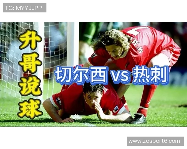 切尔西热刺明夏澳洲热战悉尼双雄8月1日蓝军热刺直接对决