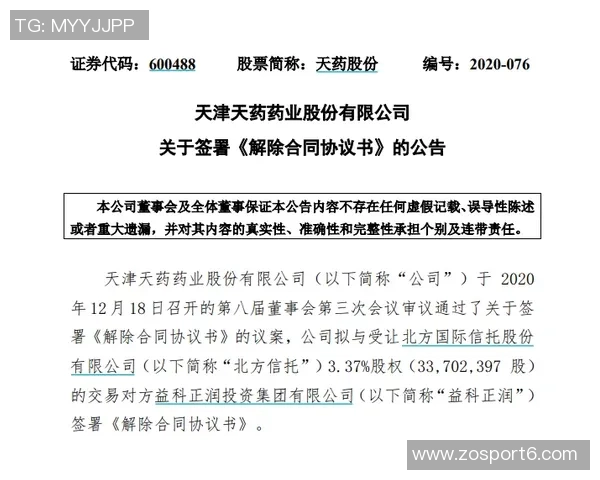 科洛克质疑奖金分配规则双向合同如何影响杯赛收益